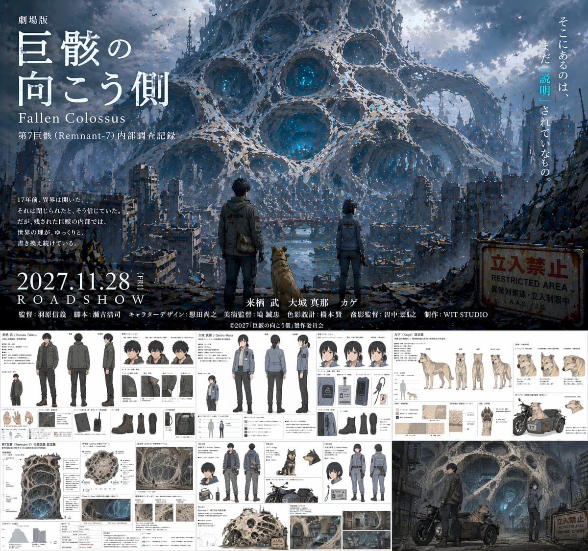 Theme Poster Layout Design