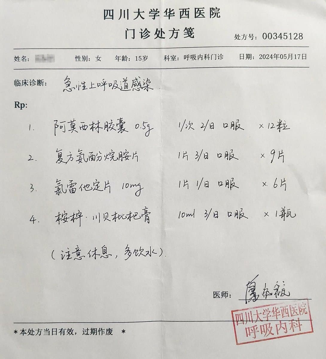 Real Outpatient Prescription from a Grade 3A Hospital