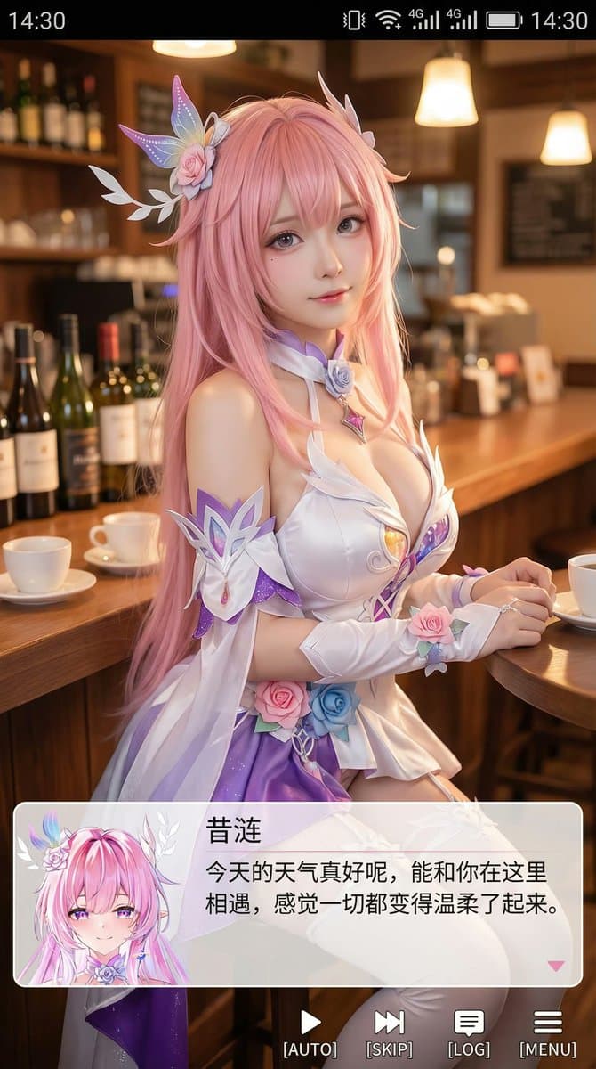 Gentle Healing 2D Anime Mobile Screenshot