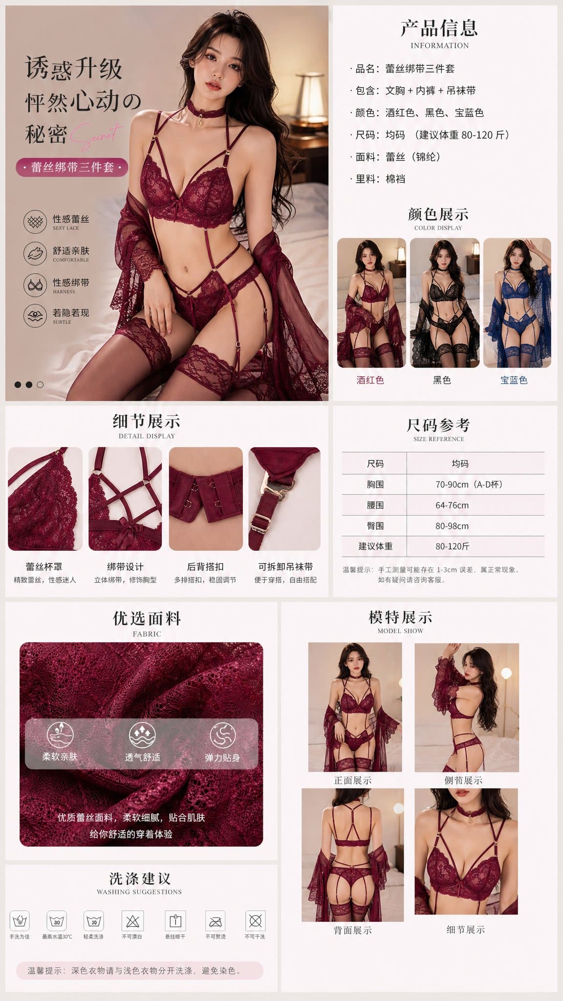 Japanese and Korean Style Lingerie Variations